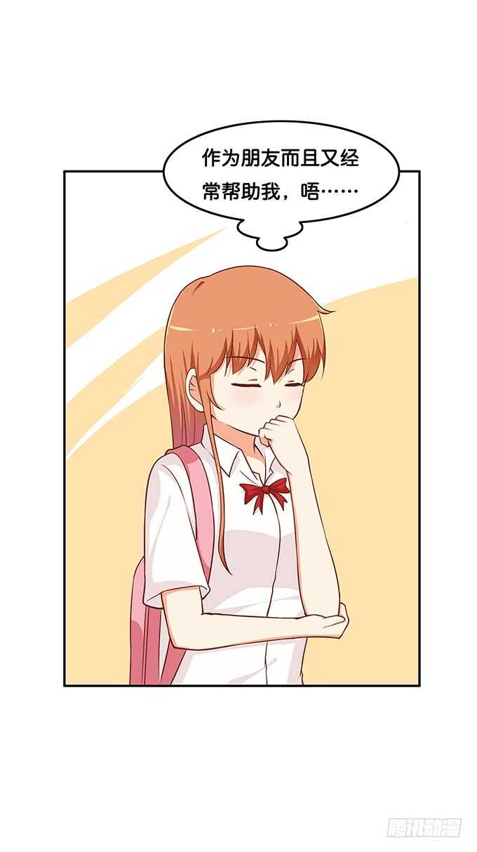 要给一个惊喜~3