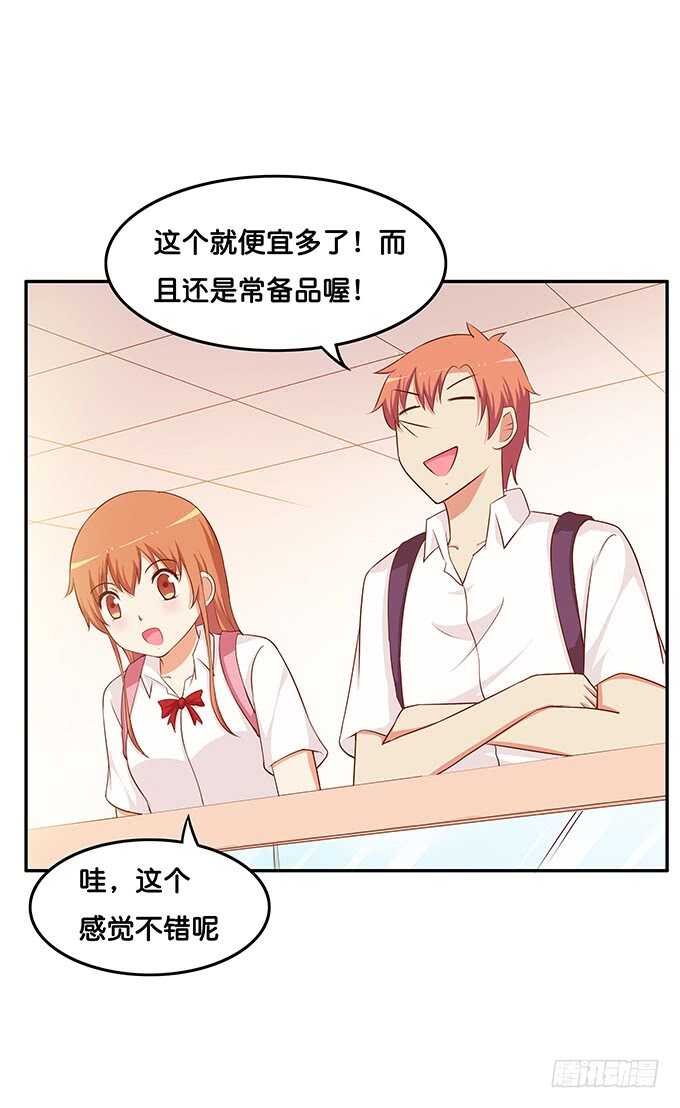 要给一个惊喜~30