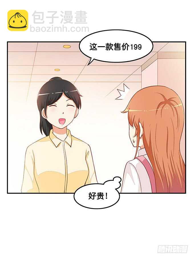 要给一个惊喜~31