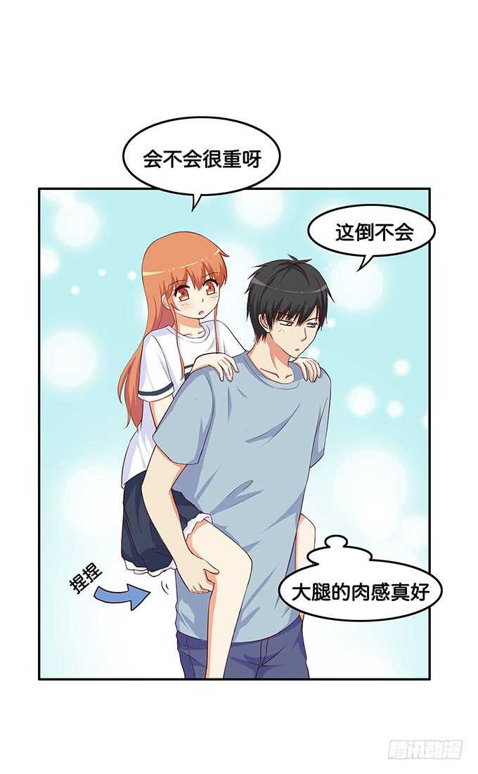 已经离不开他~21
