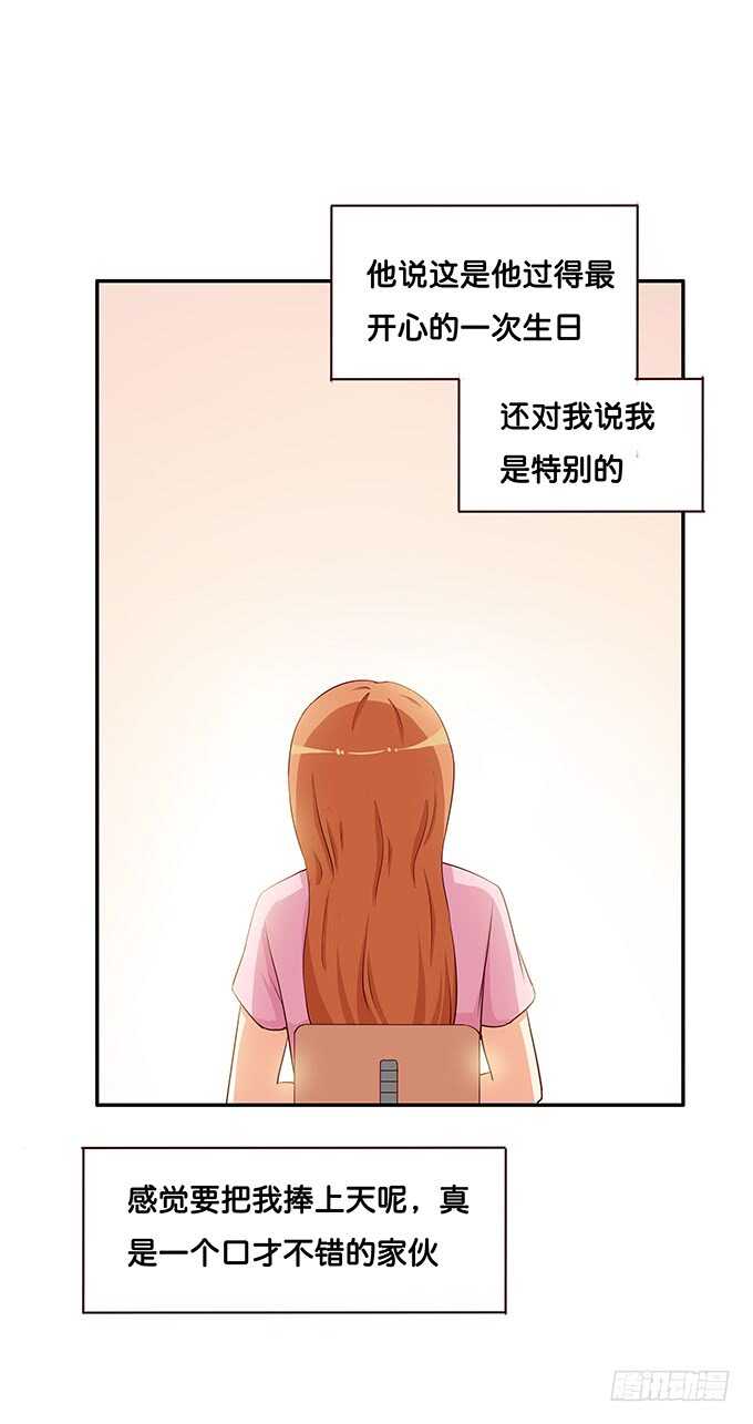 已经离不开他~38