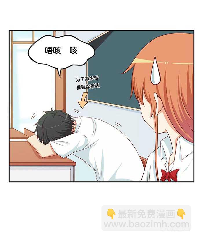 给我看一下又不会少一块肉！10
