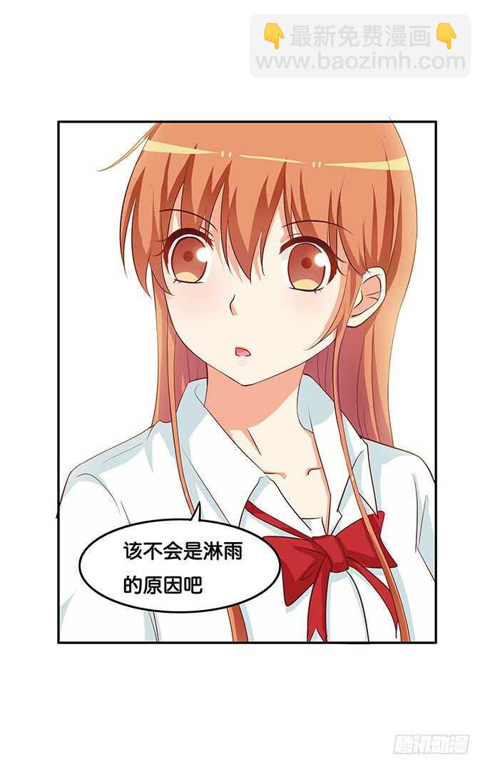 给我看一下又不会少一块肉！14