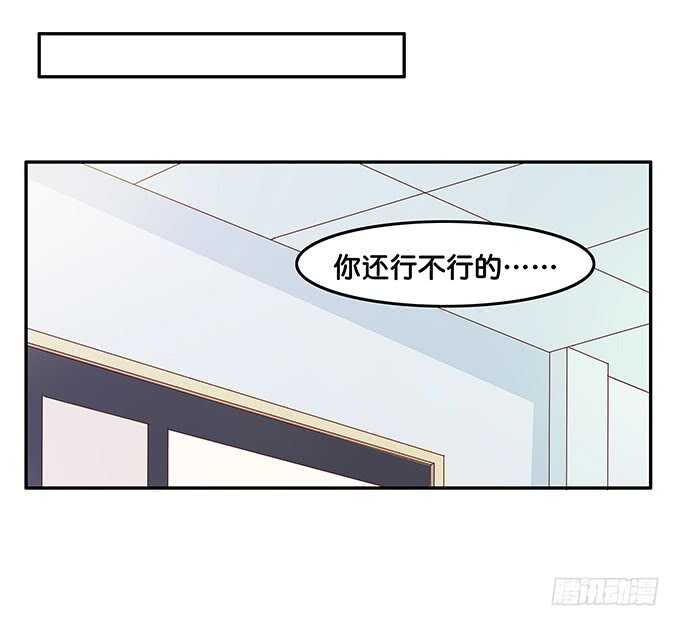 给我看一下又不会少一块肉！25