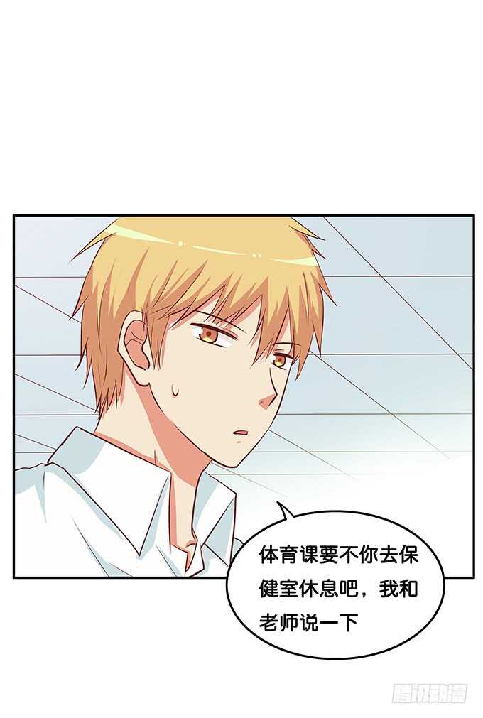 给我看一下又不会少一块肉！27