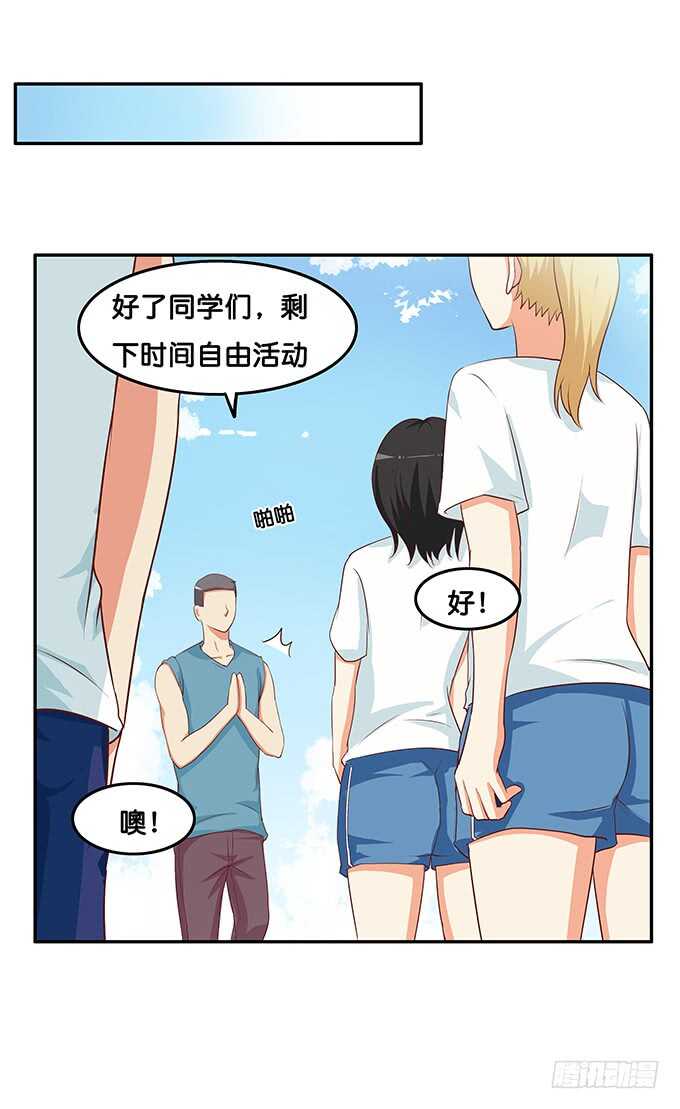 给我看一下又不会少一块肉！29