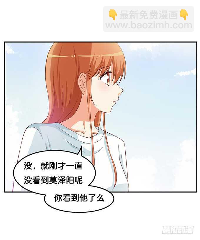 给我看一下又不会少一块肉！34