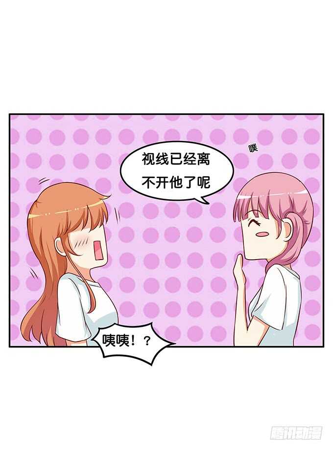 给我看一下又不会少一块肉！36
