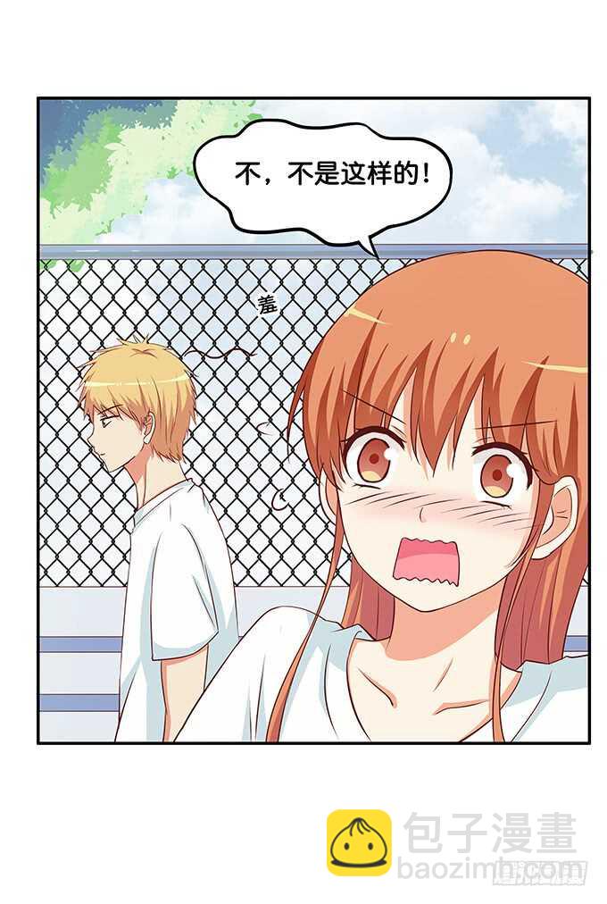 给我看一下又不会少一块肉！37