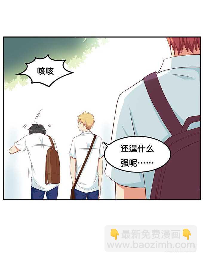 给我看一下又不会少一块肉！5