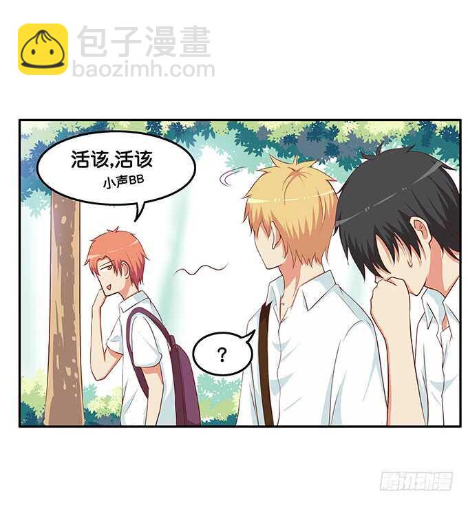 给我看一下又不会少一块肉！8