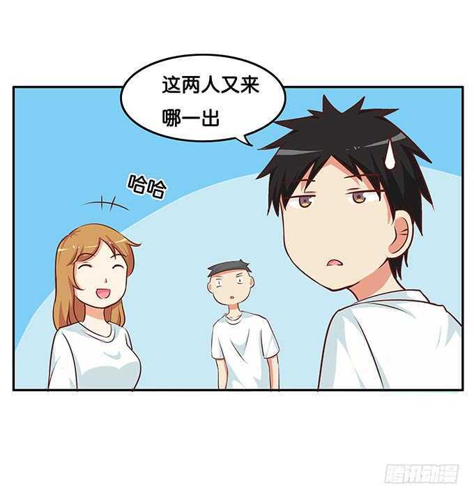 你不想和我一起玩么~25