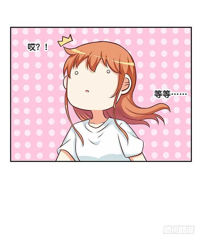 你不想和我一起玩么~32