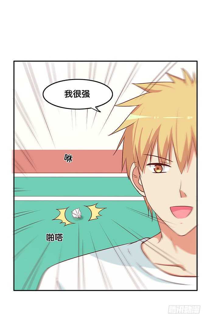 你不想和我一起玩么~9