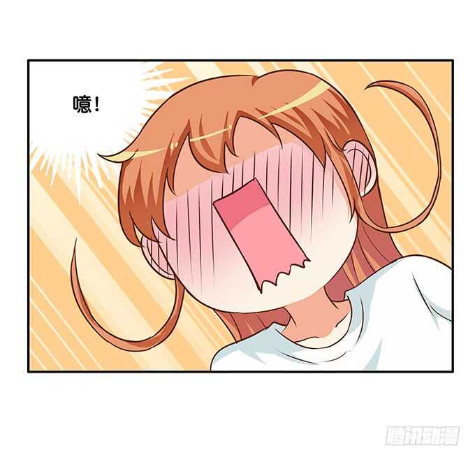 我想天天见到你~13