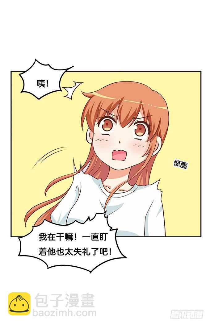 我想天天见到你~3
