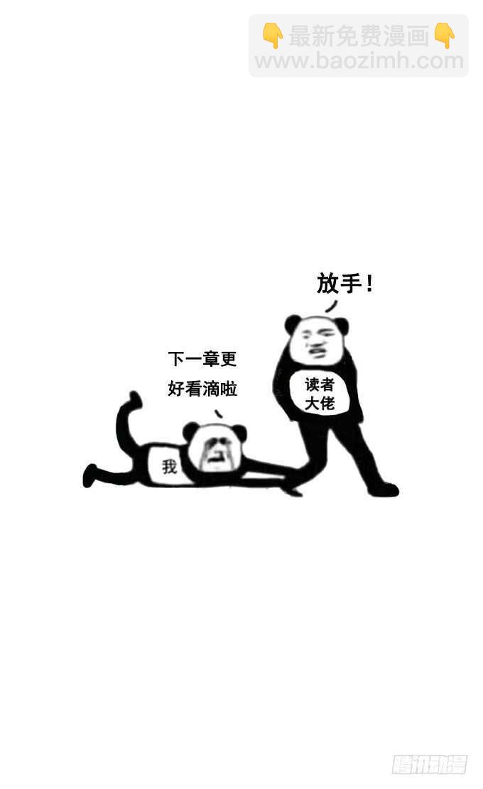 我想天天见到你~40