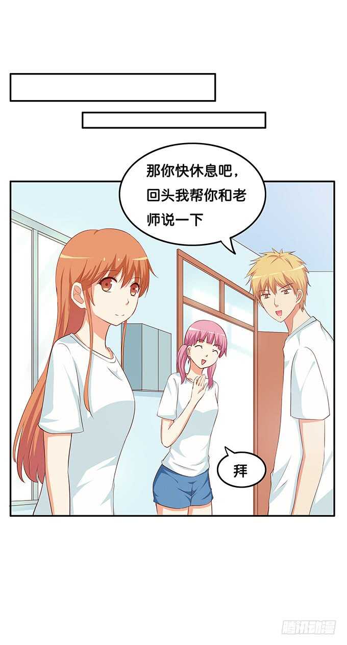 当病人的感觉真好~36