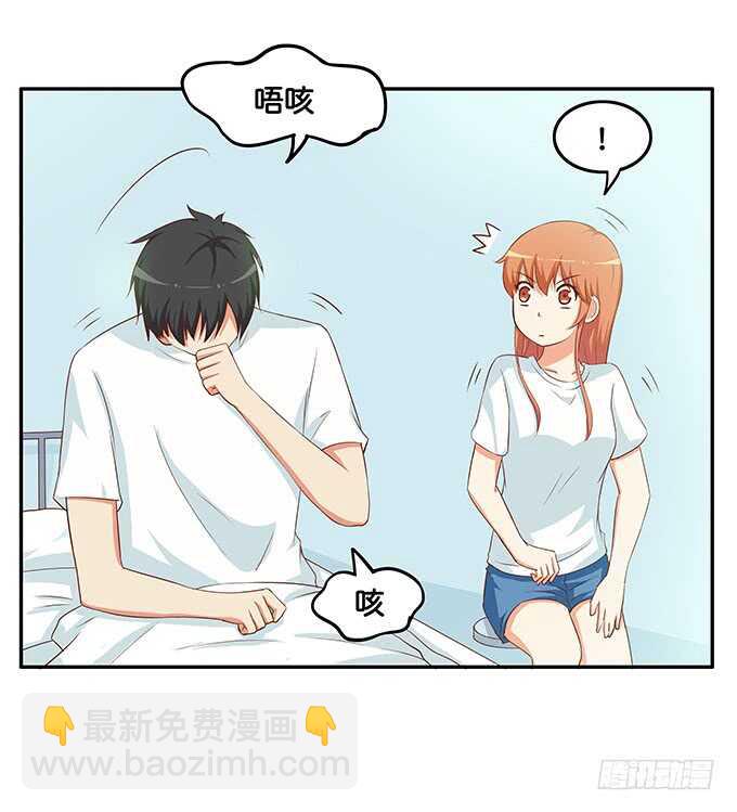 当病人的感觉真好~7