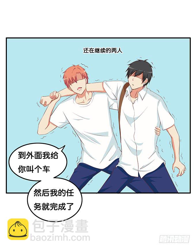劝你别打她的主意1