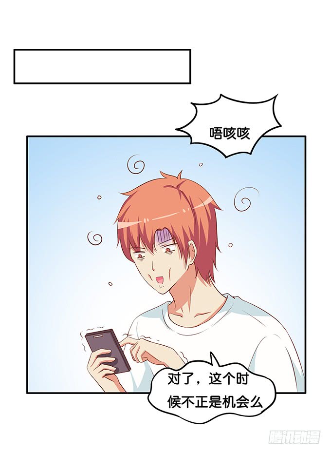 这么快就想我了么~37