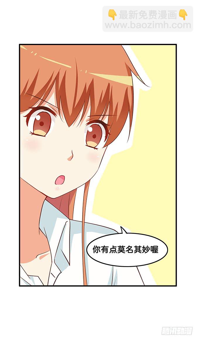 你不会吃醋嘛~36