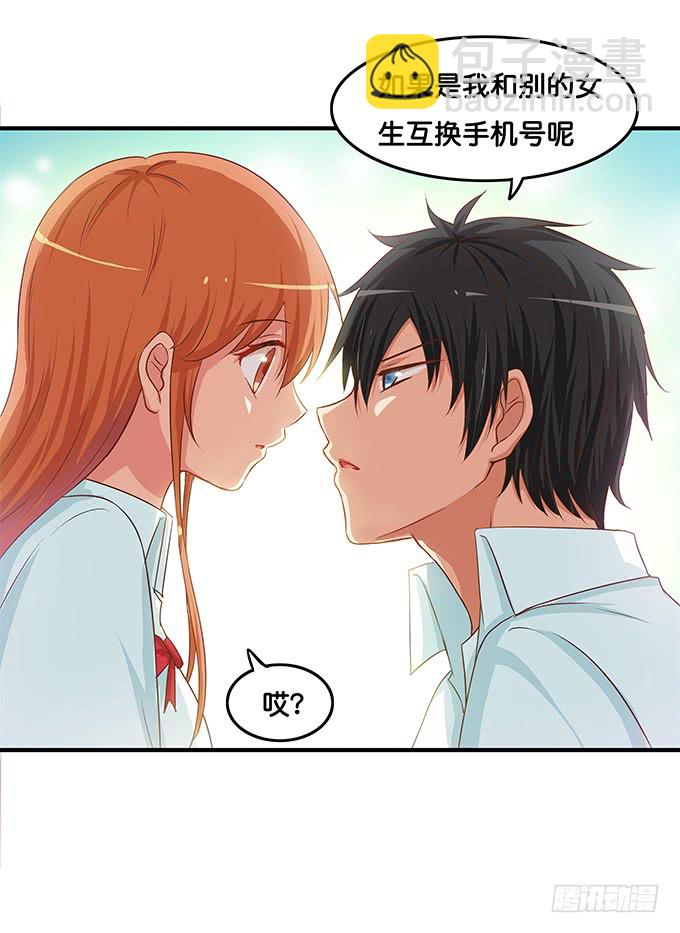 你不会吃醋嘛~37