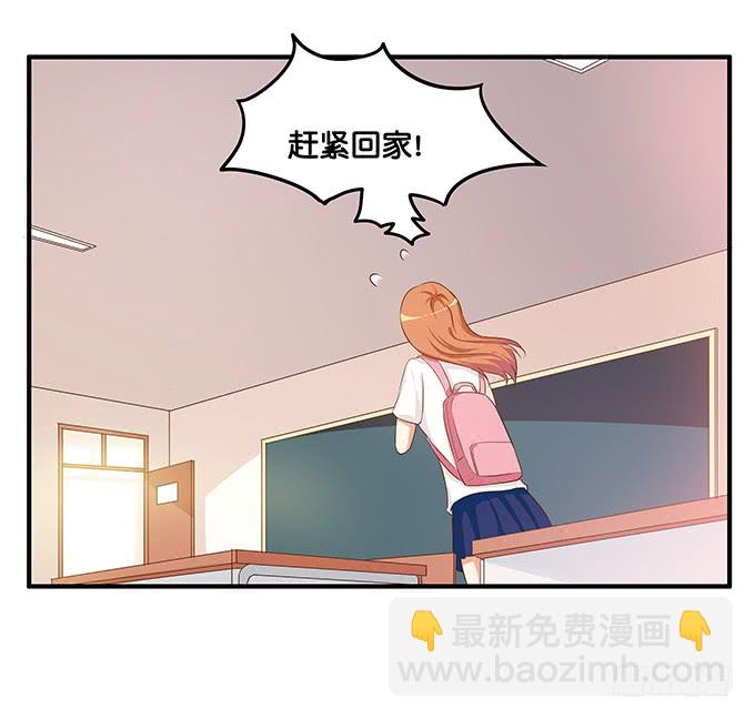 你把我落下了~10