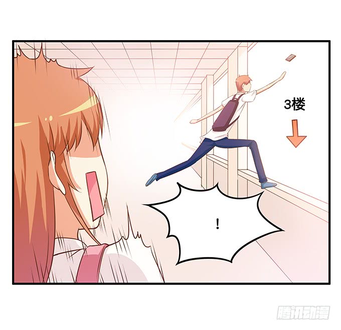 你把我落下了~28