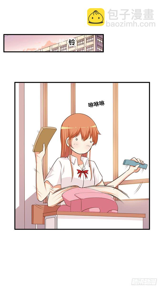 你把我落下了~9
