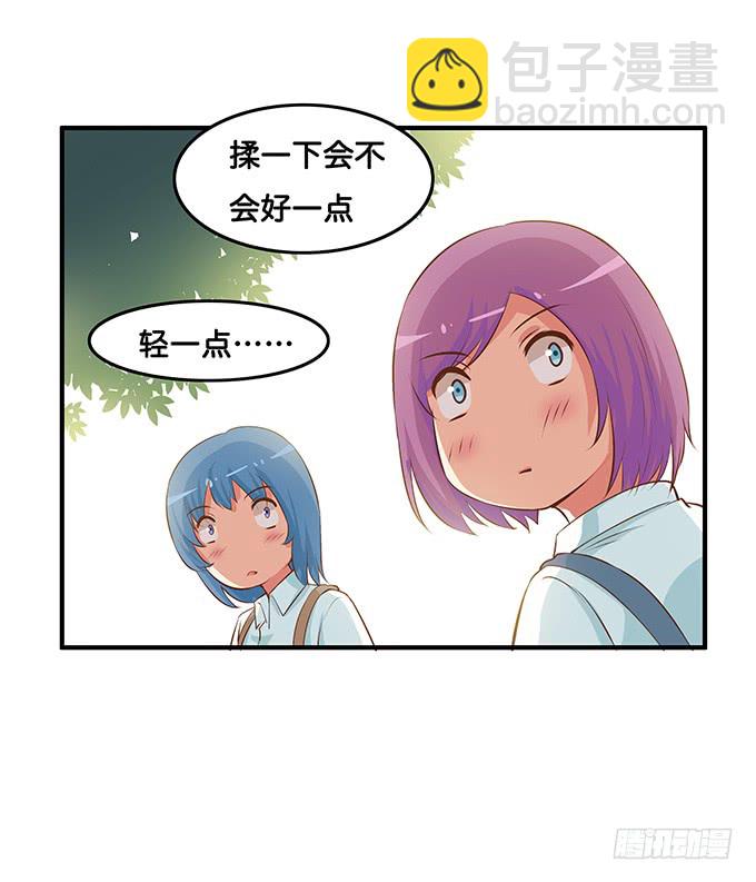 我是你的专属~25