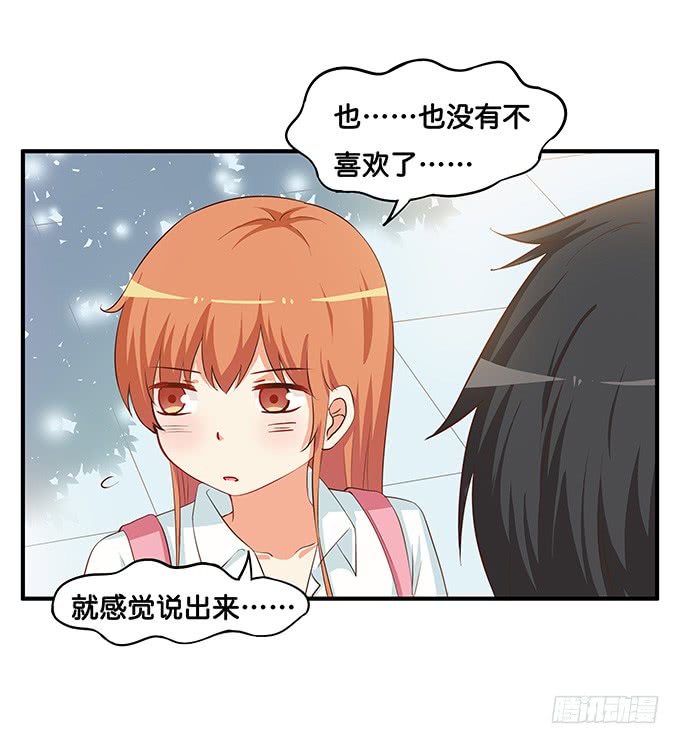我是你的专属~34