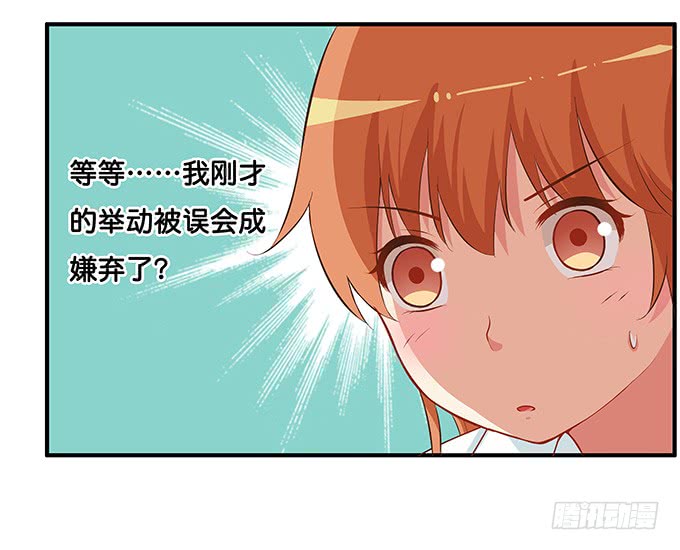 太明目张胆了！13