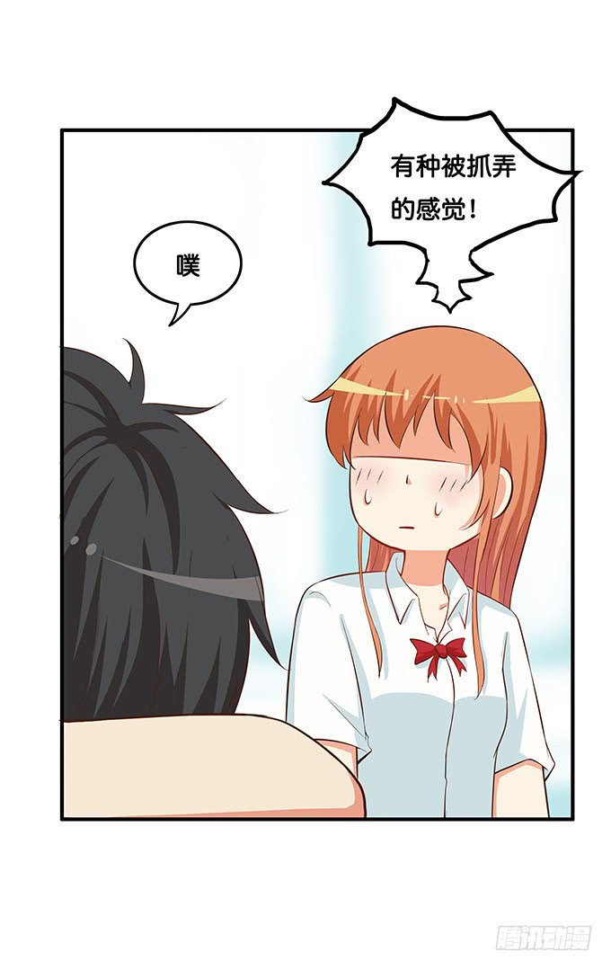 太明目张胆了！17