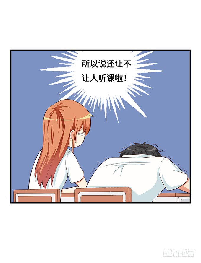 太明目张胆了！18