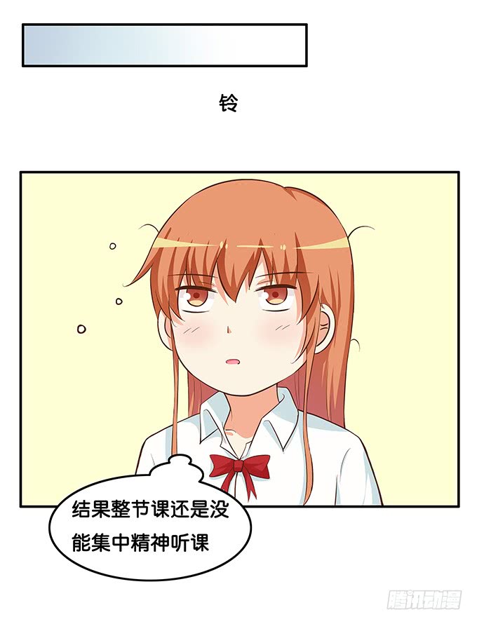太明目张胆了！19