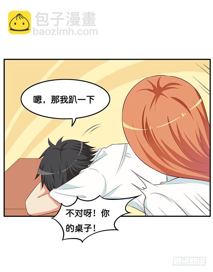 太明目张胆了！23