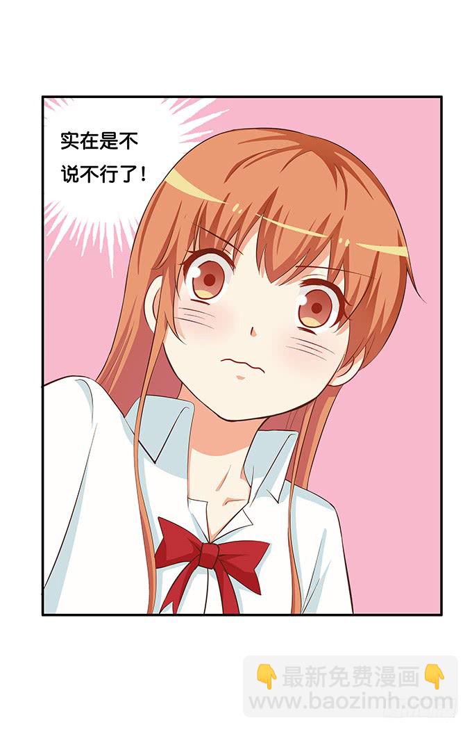 太明目张胆了！24