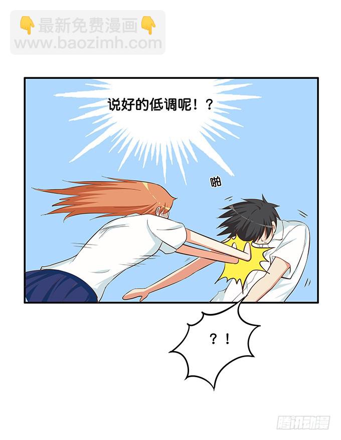 太明目张胆了！39