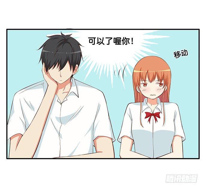 太明目张胆了！4