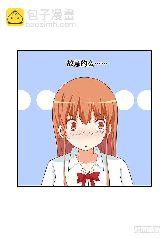 太明目张胆了！6