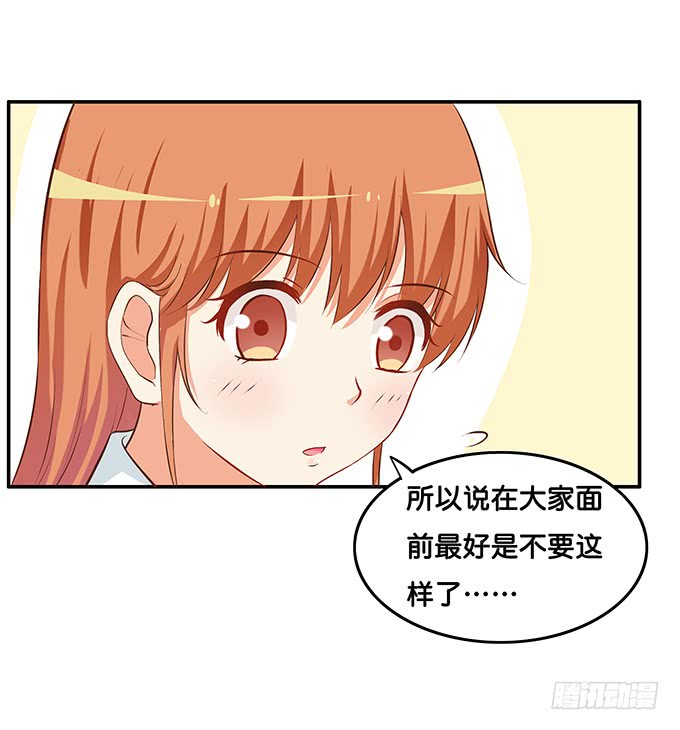 这个距离不会害羞的么！13