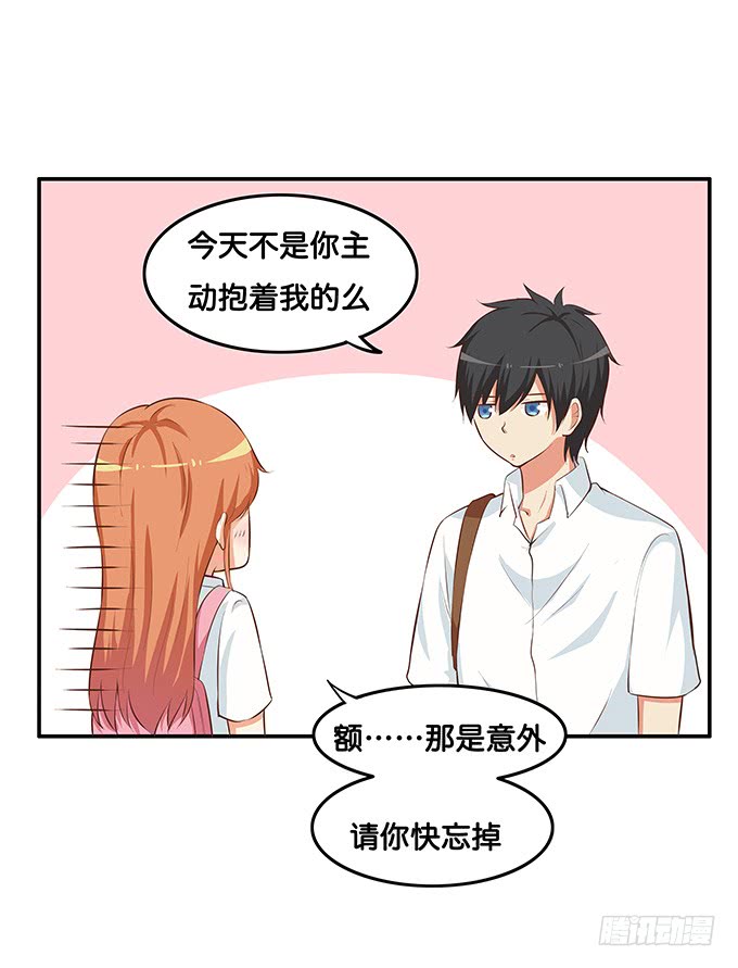 这个距离不会害羞的么！14
