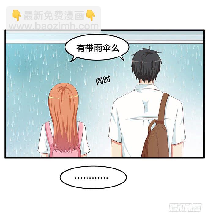 这个距离不会害羞的么！19
