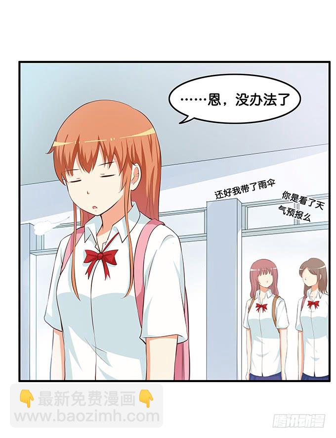 这个距离不会害羞的么！21