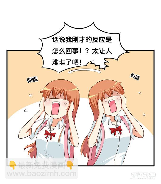 这个距离不会害羞的么！29