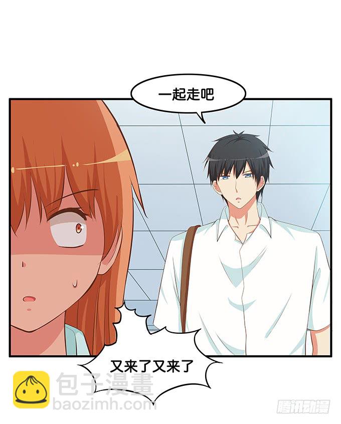 这个距离不会害羞的么！3