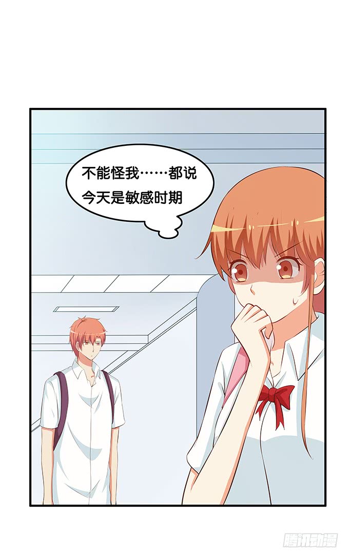 这个距离不会害羞的么！30