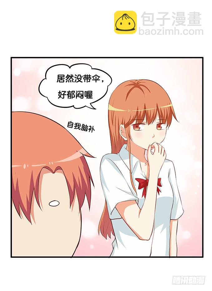 这个距离不会害羞的么！32