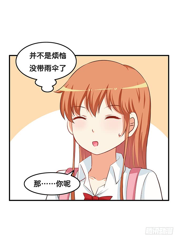 这个距离不会害羞的么！36